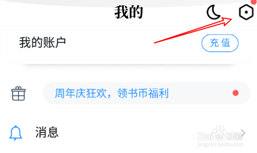 qqapp破解器的激活码(app破解器的激活码大全)