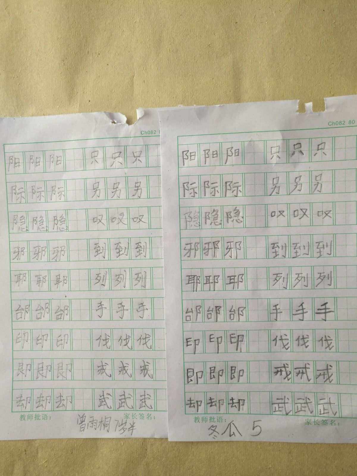 有一字的字有多少写出来(有一字的字有多少写出来的)