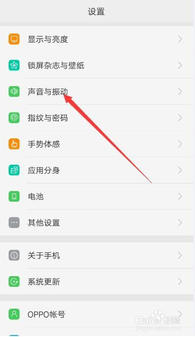 oppo手机被入侵了怎么办(发现oppo手机被root怎么办)