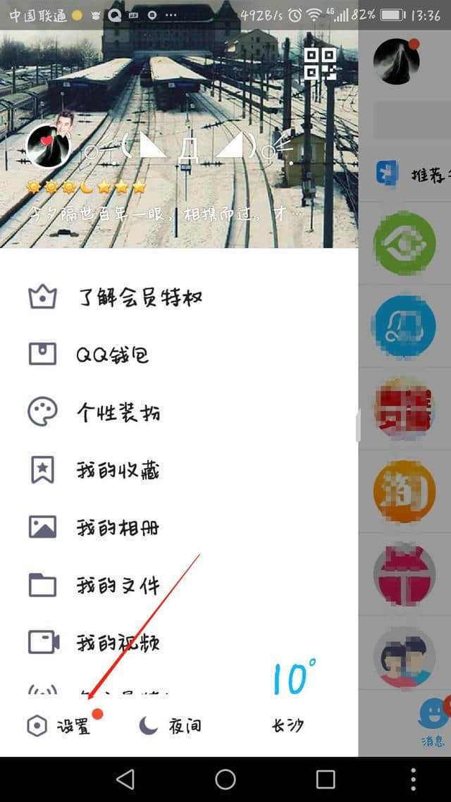 更改qq密码的软件(修改密码软件下载)