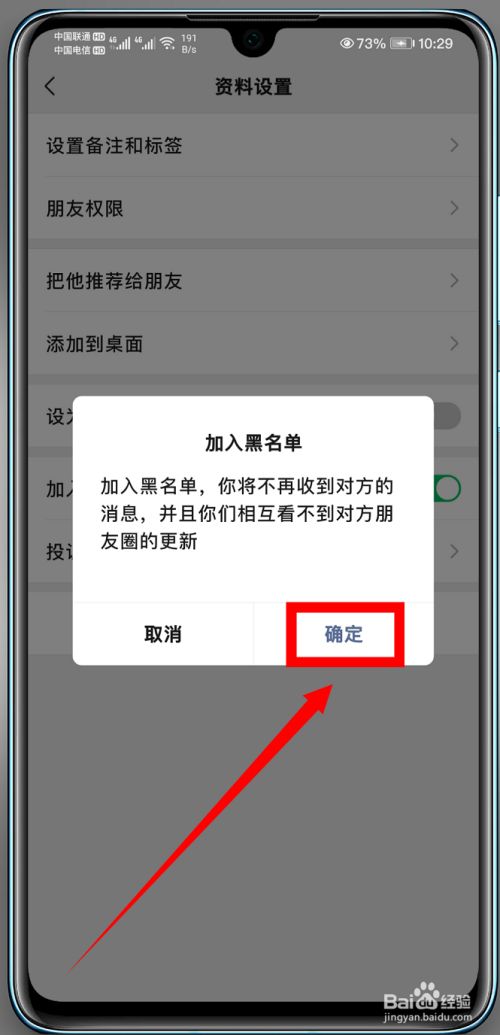 有什么办法黑进别人微信(如何黑进别人的手机微信账号)