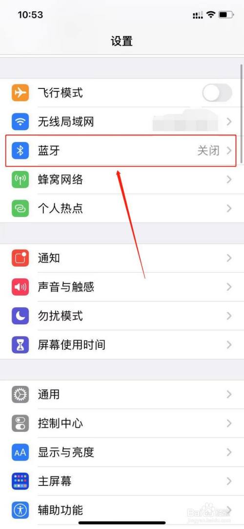 如何进入别人的苹果手机(怎么登陆别人的iphone)