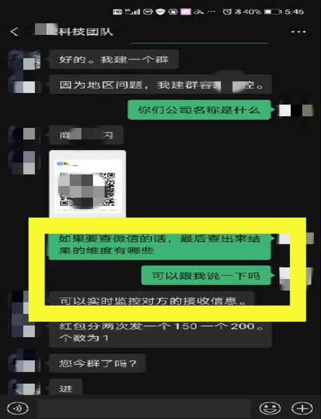 黑客怎样盗用微信号(黑客如何盗别人的微信)