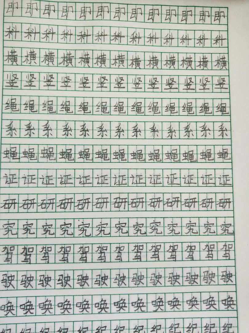 怎么样才能把字写好看一些(怎么样才能把字写好看一些呢)