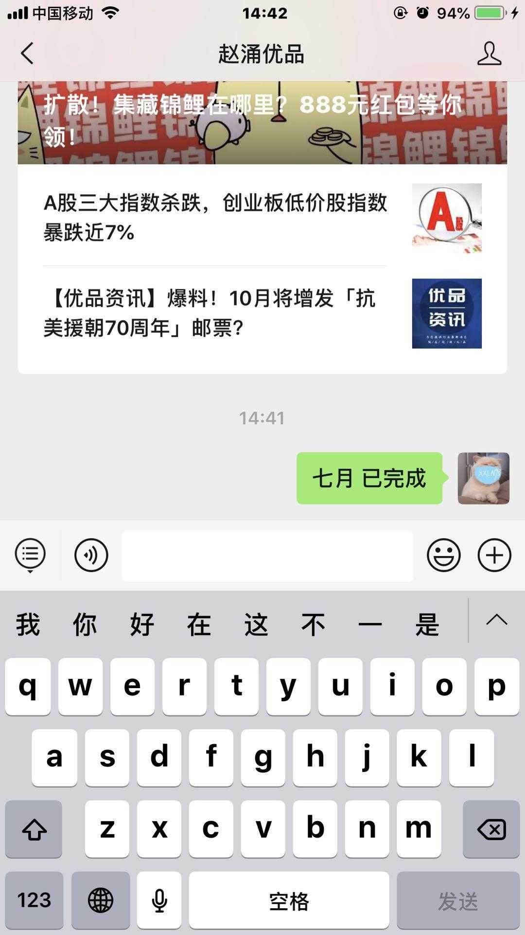 微信公众号接单平台(公众号阅读量自助下单平台)