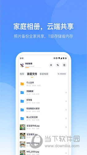 看护家app远程监控下载(看护家监控app下载安卓版本)