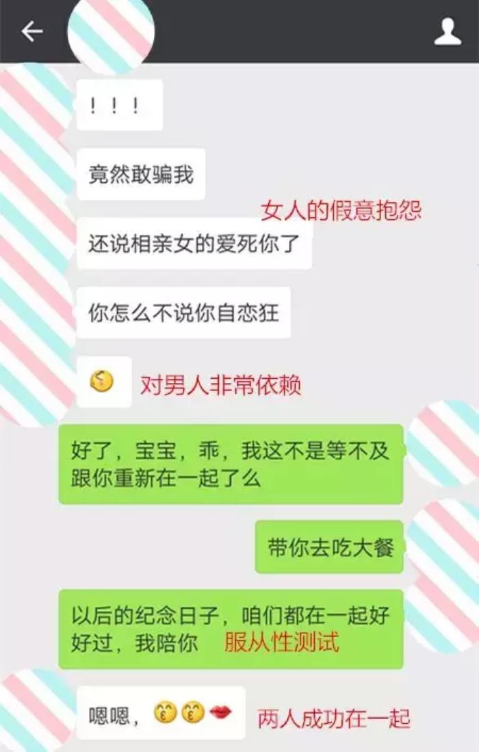 同步老婆的微信(如何在自己手机上看到老婆的聊天)