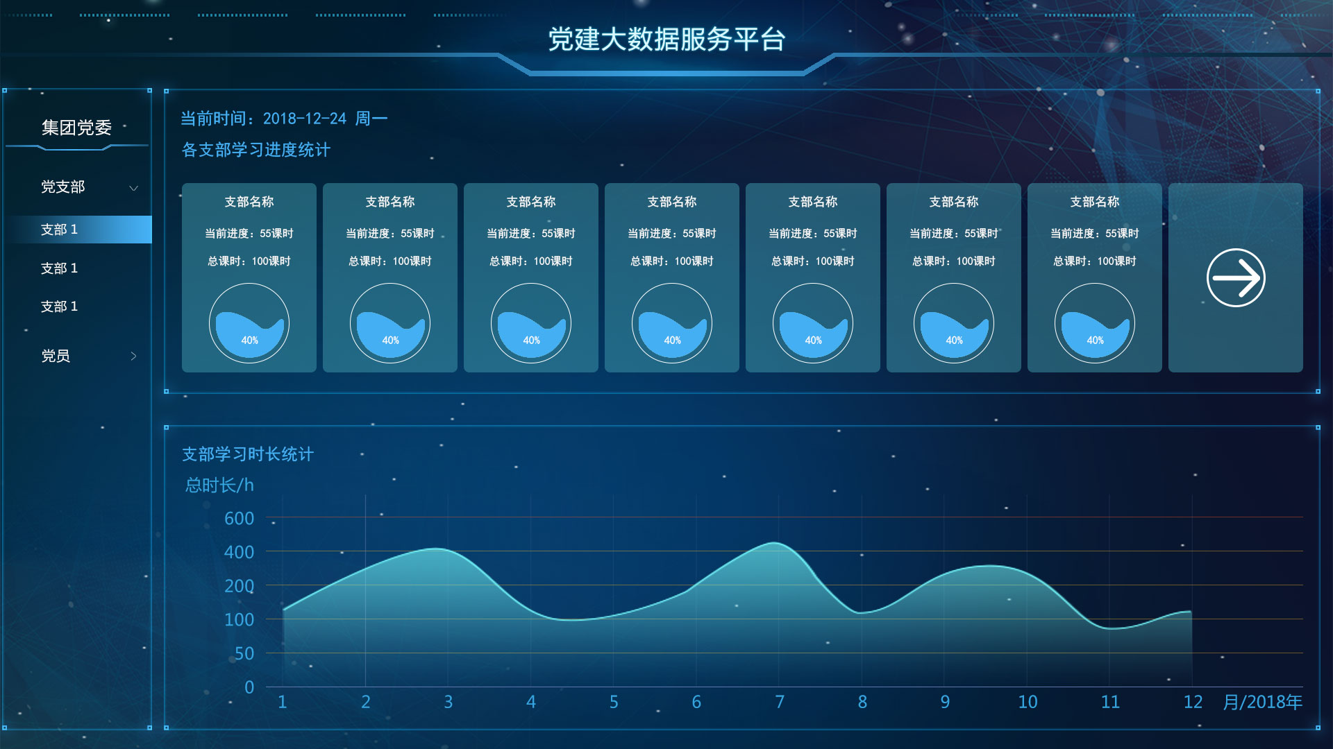 免费大数据查询平台(免费大数据查询平台查的信息真实吗)