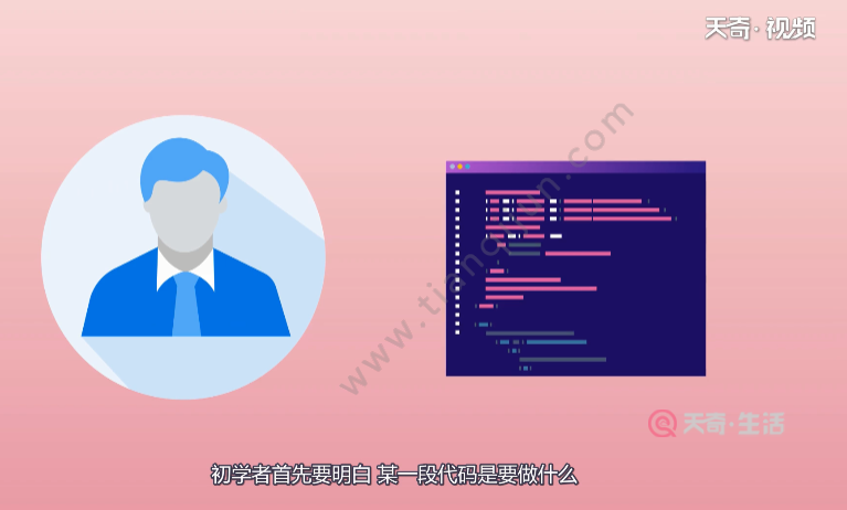 初学者写代码(电脑怎么写代码)