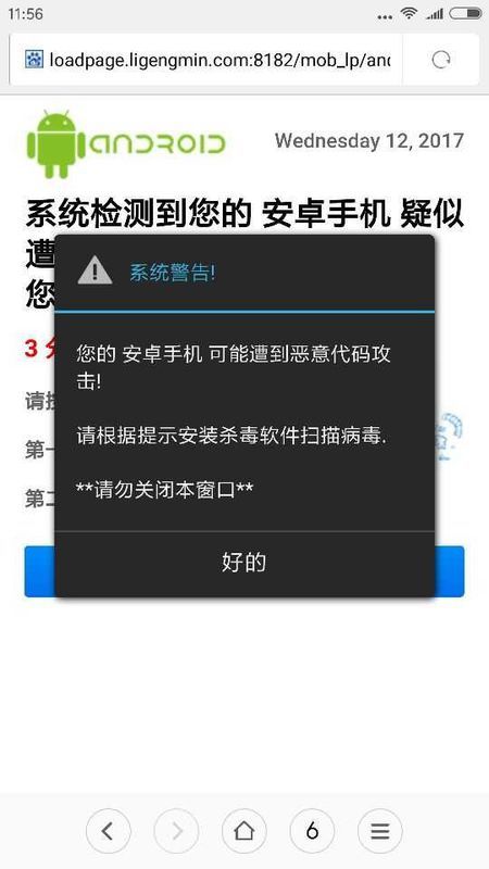 攻击手机软件(手机攻击器下载)