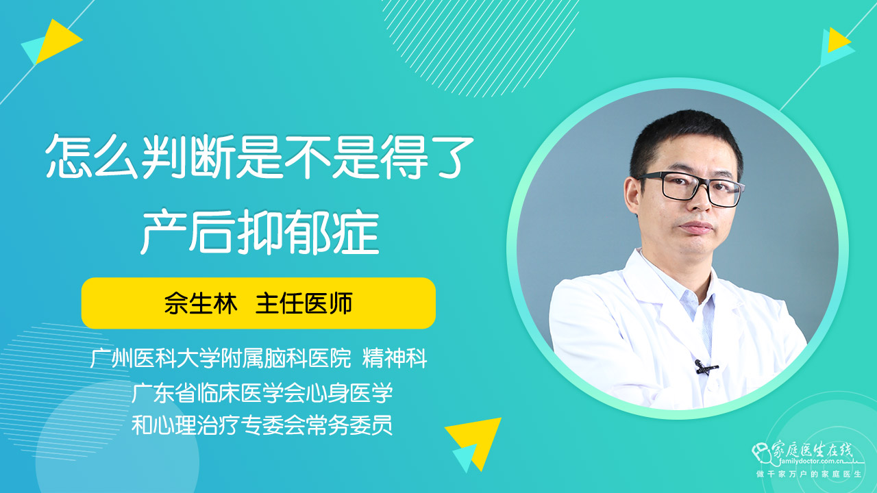 怎样确定自己是不是抑郁了(测抑郁24道题)