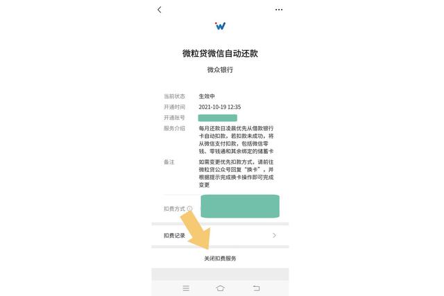 手机被扣押可以上微信吗(手机被扣押可以上微信吗安全吗)