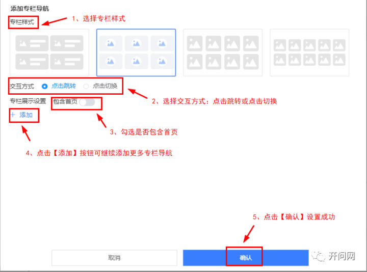 怎么创建一个属于自己的网站(怎么创建一个属于自己的网站账号)