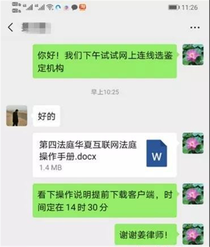 远程查看对象微信聊天苹果手机(怎样远程看我另一台iphone的微信)