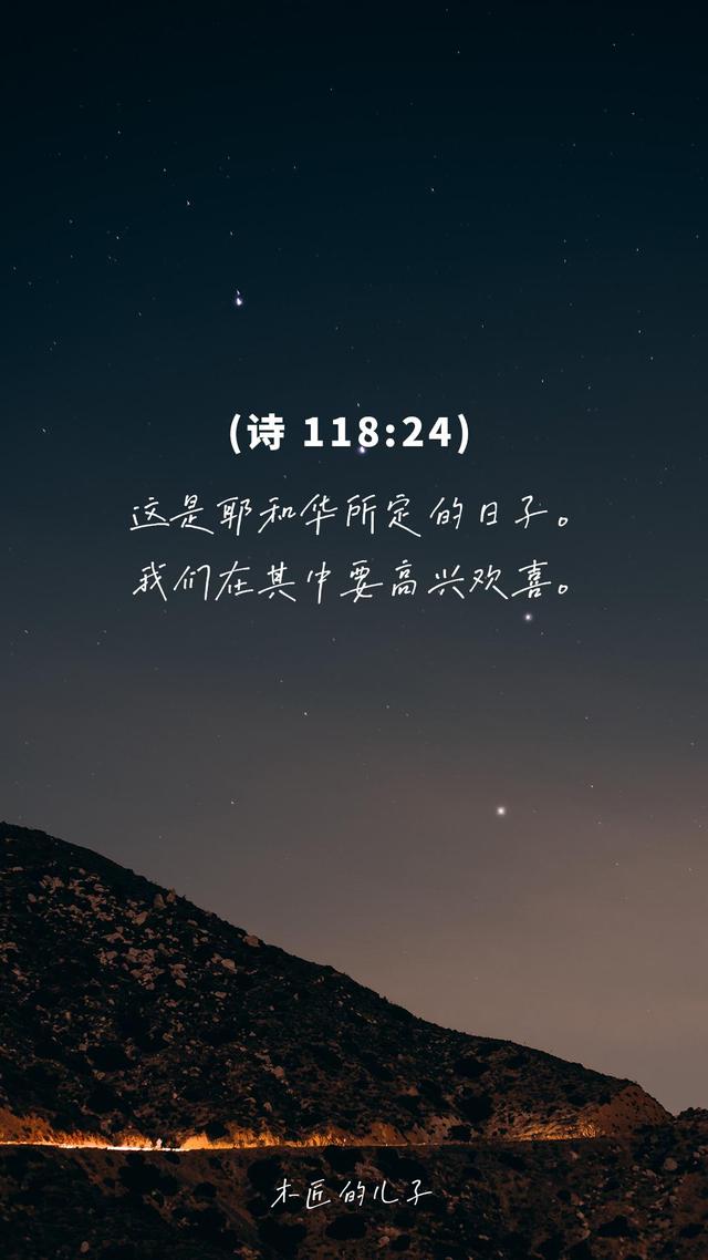 诗篇23章讲章分享(诗篇23章简书)