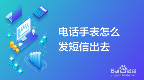 疯狂发短信的软件网址(疯狂发短信的软件)