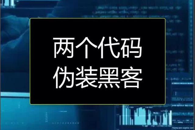 vivo手机黑客代码大全(vivo手机黑客代码大全下载)