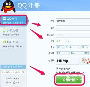 qq号查手机号黑科技在线查询(号查手机号黑科技在线查询heikeji)