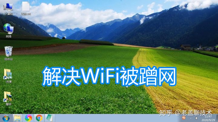 加密的wifi怎样蹭网(加密的wifi怎样蹭网电脑)