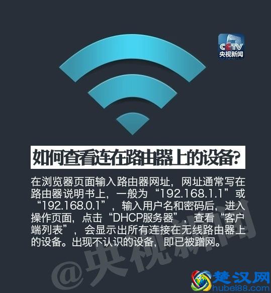 怎样才能连上邻居家的网(怎么才能连接上邻居家的无线网)