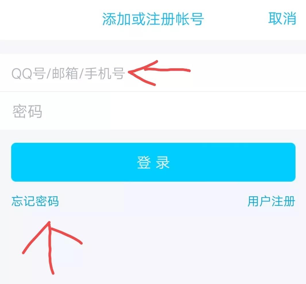 输入qq号就能知道密码的软件(输入号就能知道密码的软件是什么)