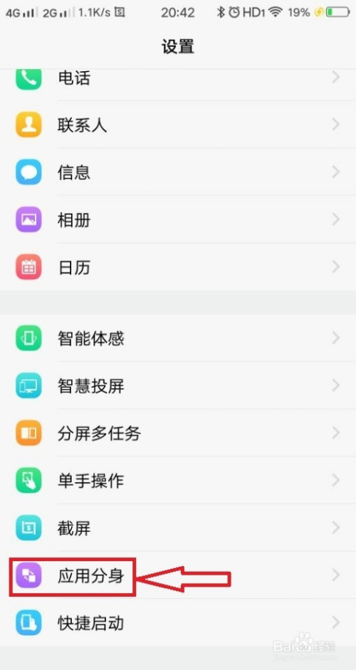 VIVO手机远程看微信聊天记录(vivo手机怎么远程开启查找手机功能)