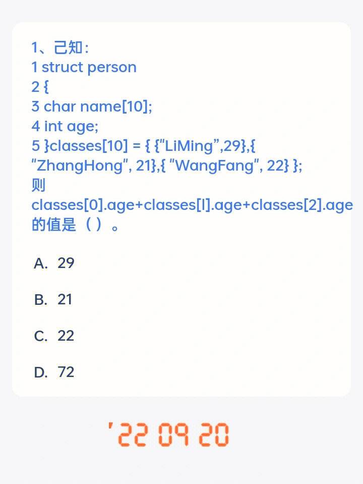 学c语言能干什么(为什么不建议学python)