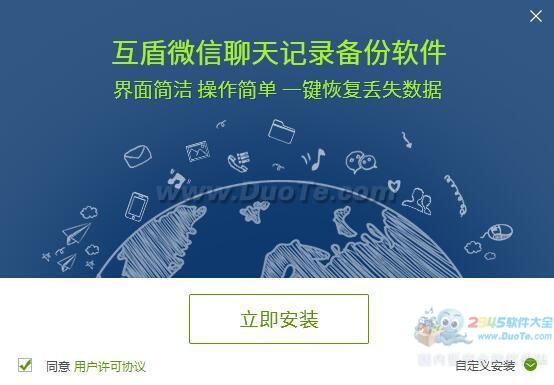 免费查对方微信聊天记录软件(免费查对方微信聊天记录软件有哪些)