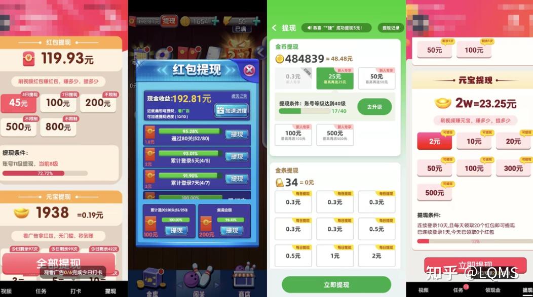 零钱赚钱app(零钱赚钱需要实名吗?)