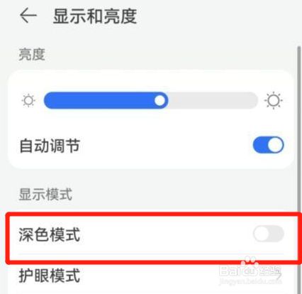 华为手机屏幕变成黑白颜色怎么办(华为手机屏幕变成黑白颜色怎么办啊)