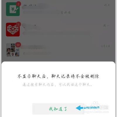 如何知道对方微信聊天(如何知道对方微信聊天内容软件)