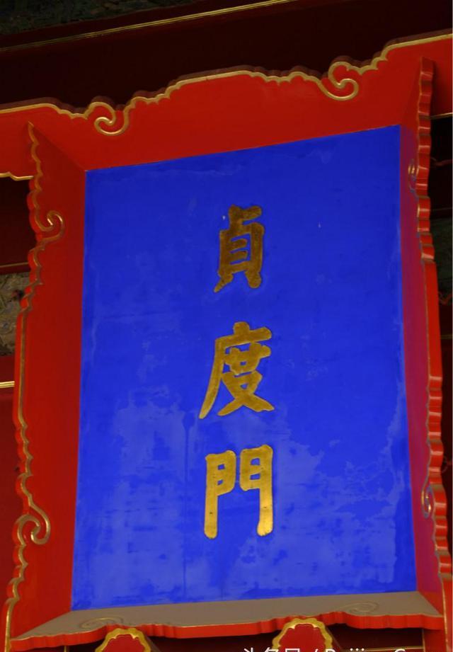 大门上面的字有哪些(求大门朝西门头吉祥四字)