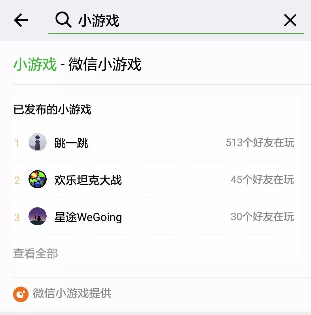 微信小程序开挂方法(微信小程序怎么制作自己的小程序)