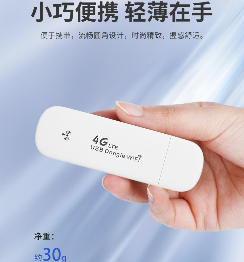 随身携带无线wifi好用吗(3000g随身wifi是真的吗)