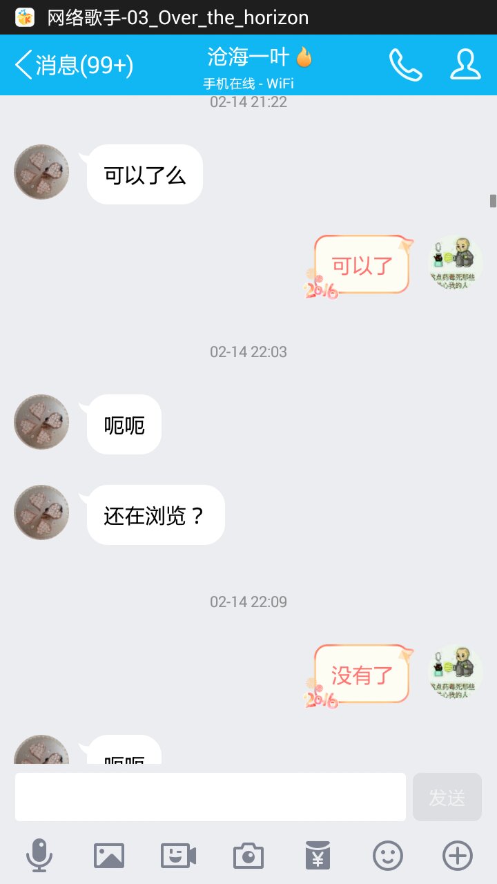 异地怎么看对象微信聊天记录的简单介绍