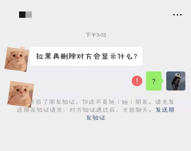 怎么能黑进别人的微信(怎么能黑进别人的微信群)