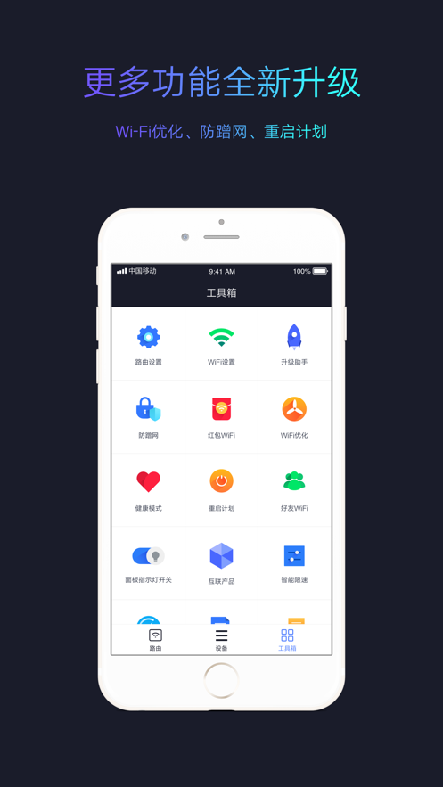 下载软件的应用app(下载软件的应用有哪些)