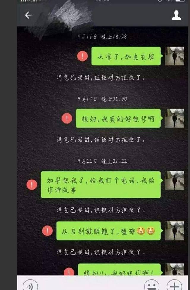 能黑微信聊天记录吗(能黑微信聊天记录吗怎么弄)