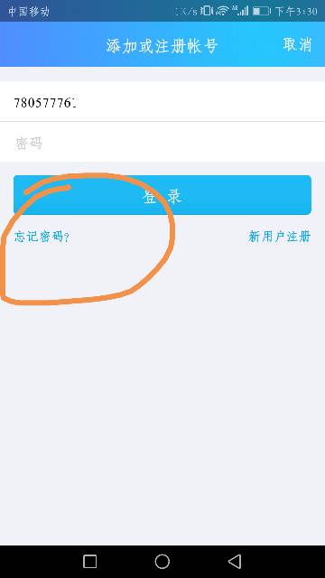 qq免密保登录软件(免密码登录软件下载)