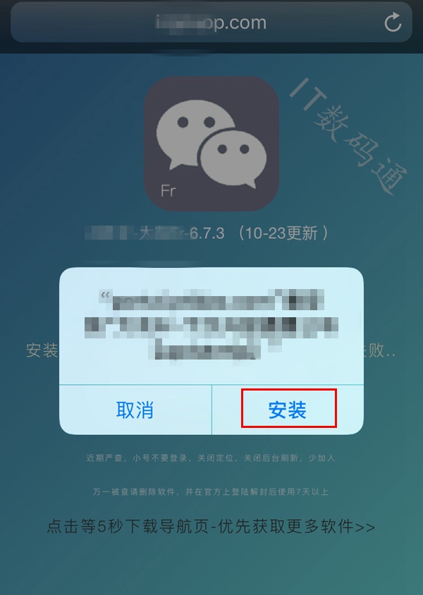 ios微信双开(ios微信双开大灰)