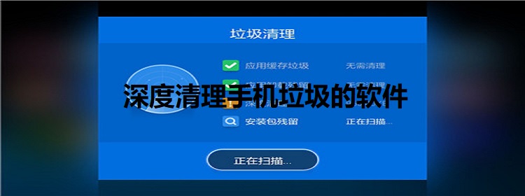 手机清除病毒最彻底的方法(手机清除病毒最彻底的方法是)