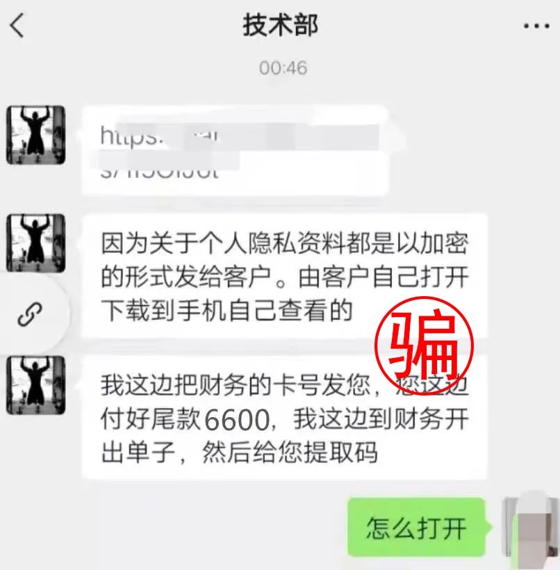 盗vx密码神器免费(免费盗微信密码神器手机版)