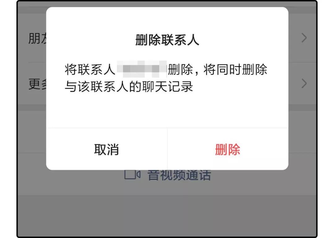 通过微信可以黑进对方手机吗(怎么黑进对方手机看微信聊天记录)