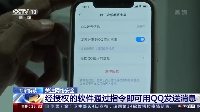 黑客教你三分钟盗别人QQ应用(新黑客盗软件)