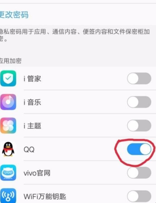 vivo手机怎么找回原来的微信(vivo手机怎么找回原来的微信账号)