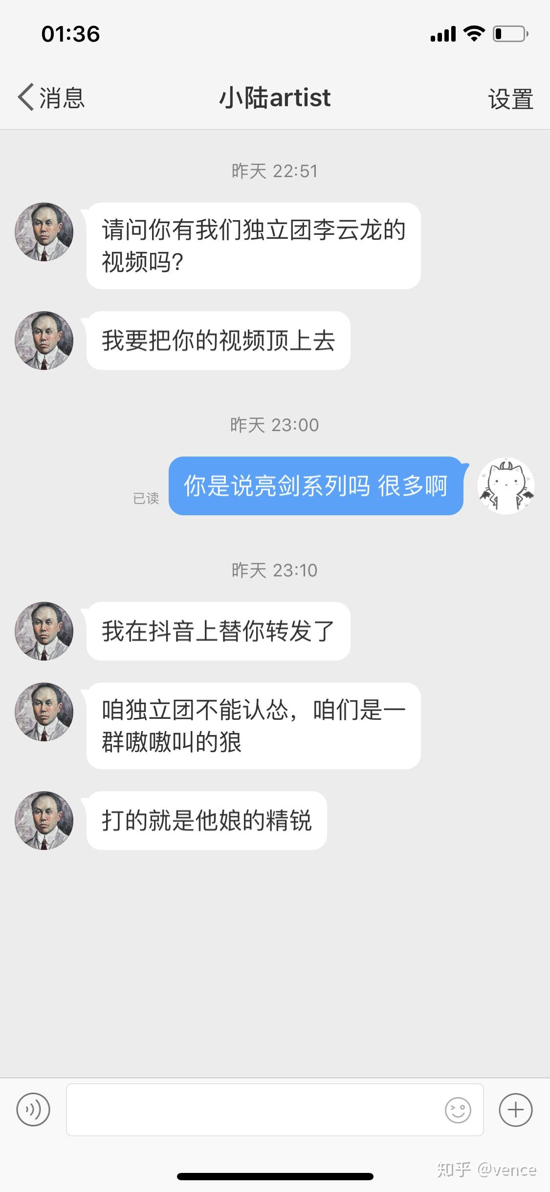 b站恶心到我了(b站越来越让人反感)