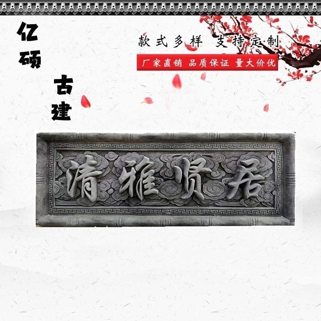 大气二个字门匾(大气二个字门匾图片)