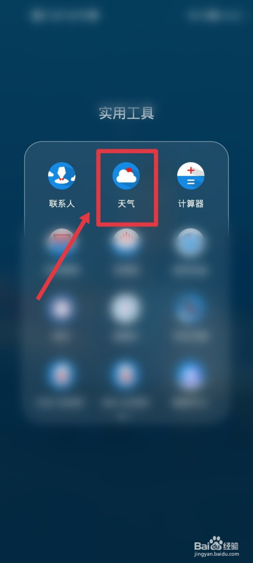 华为手机如何防止别人偷看(华为手机如何防止别人蹭wifi)