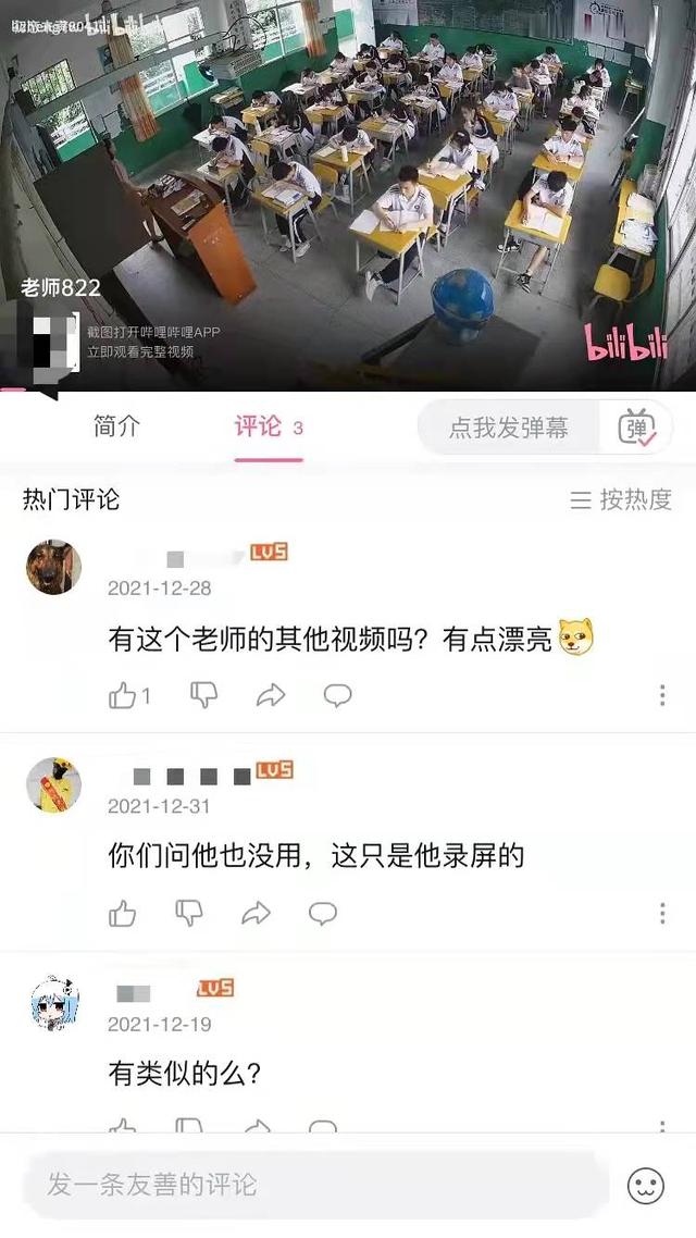 b站为什么被下架(b站为什么要下架番剧)