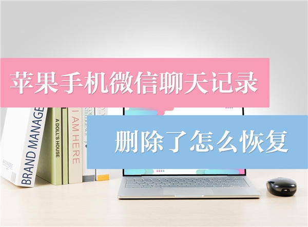 知道对方微信号怎么查聊天记录(知道对方的微信号怎么查看聊天记录)